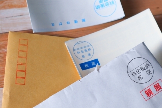 エーシーエス債権管理回収と時効援用 訴訟等申立予告通知書が届いたケース エーシーエス債権管理回収と時効援用 訴訟等申立予告通知書が届いたケース